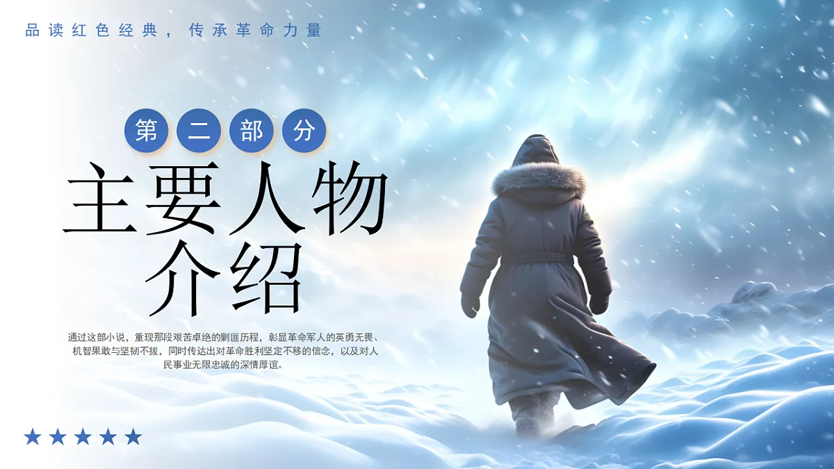 17294085第8页