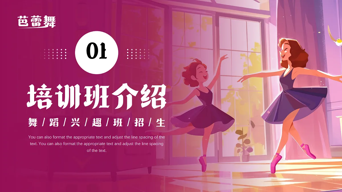 17294086第3页