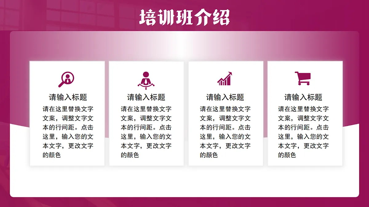 17294086第5页