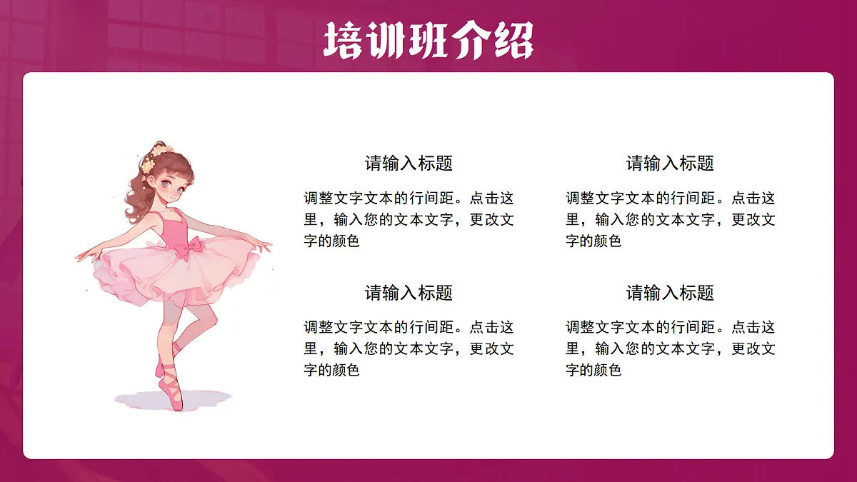 17294086第6页