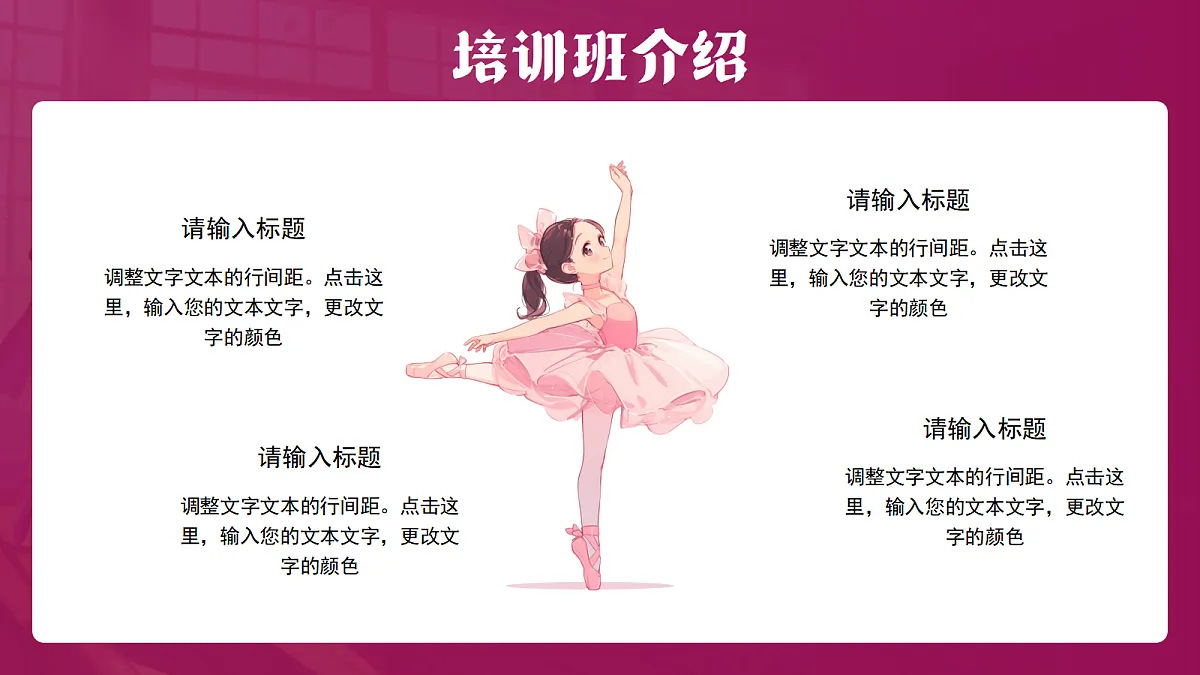 17294086第7页