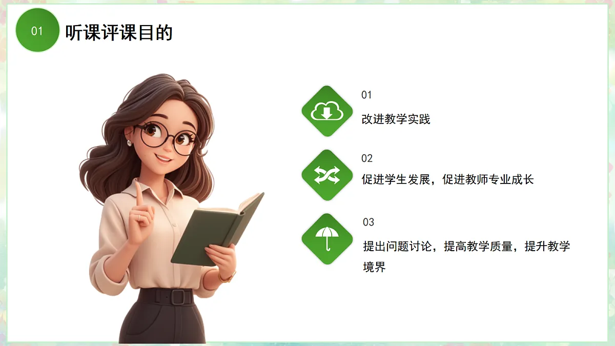 17294088第4页