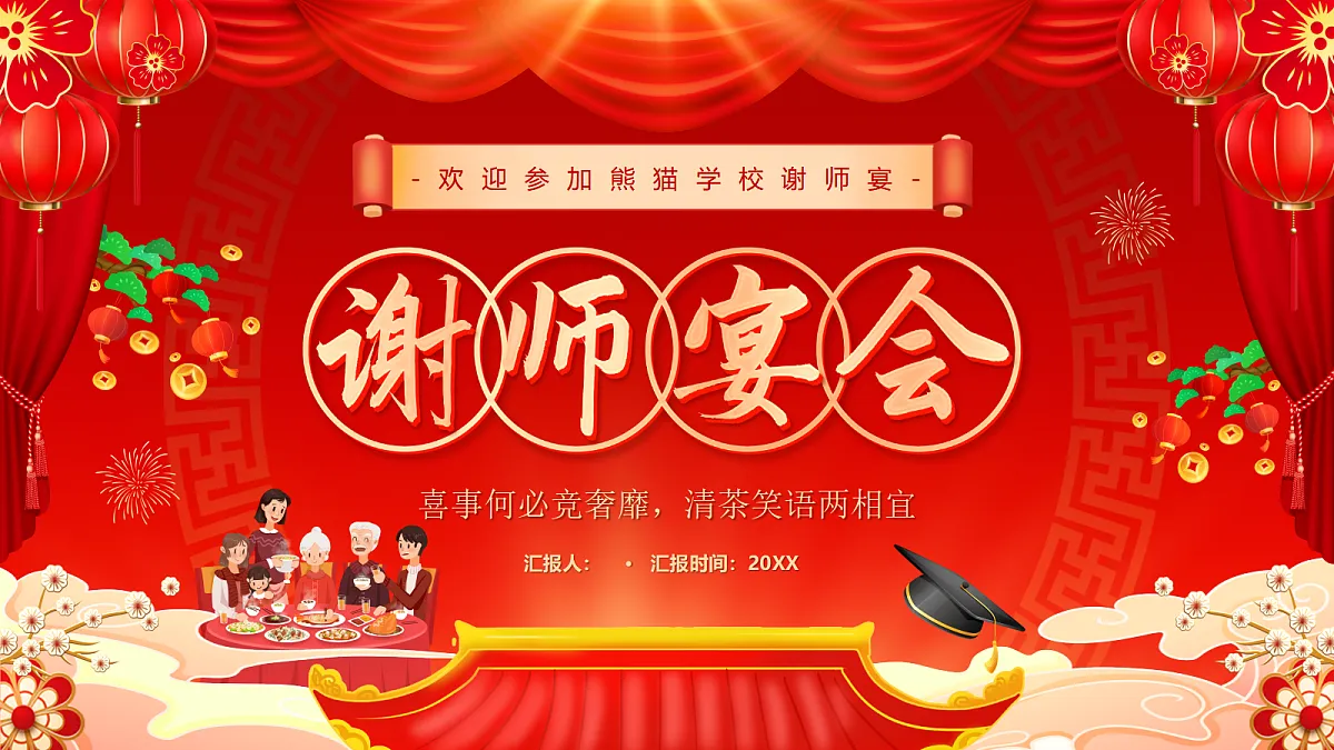 17294100第1页