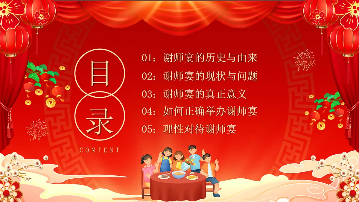 17294100第2页