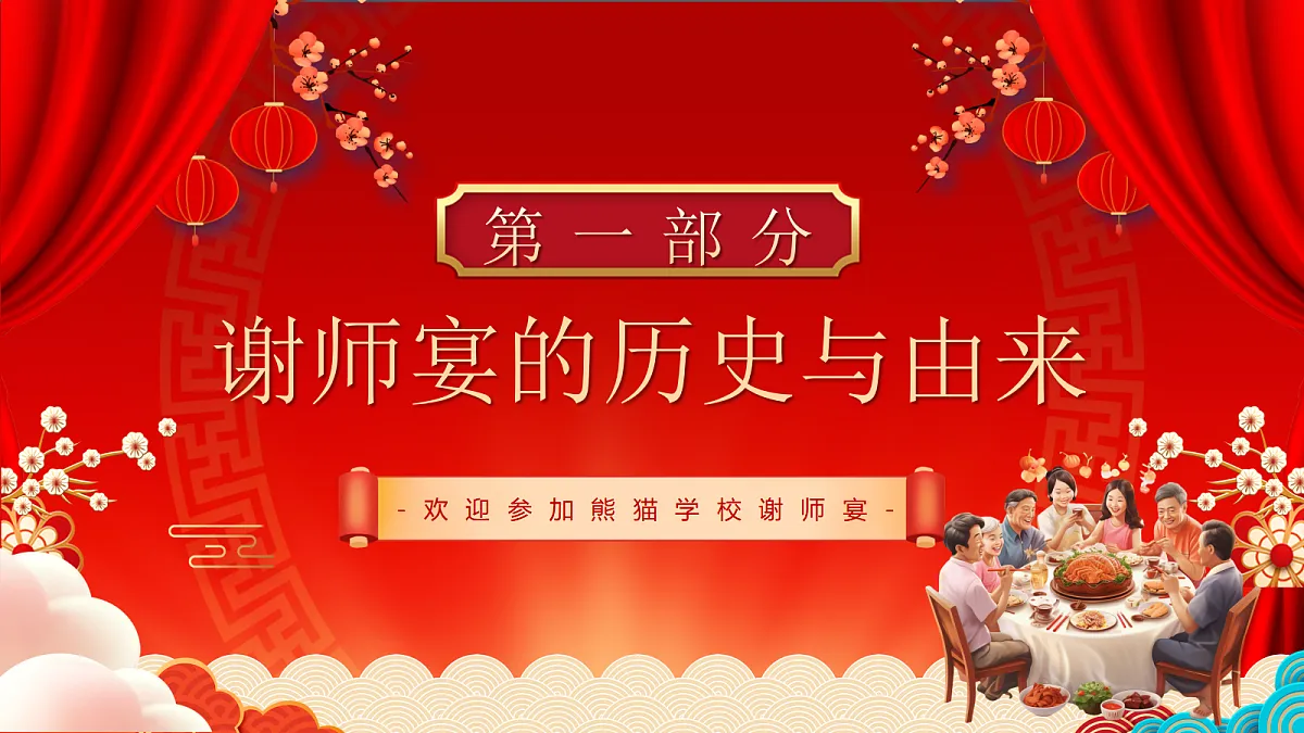 17294100第3页
