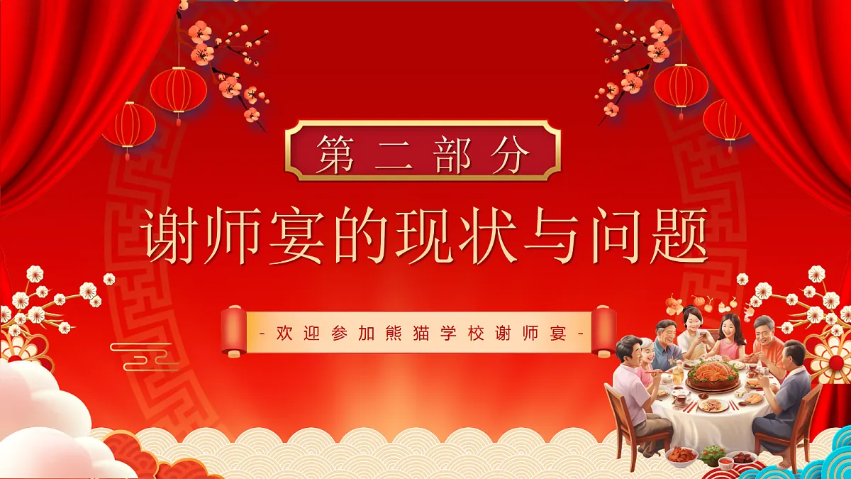 17294100第6页