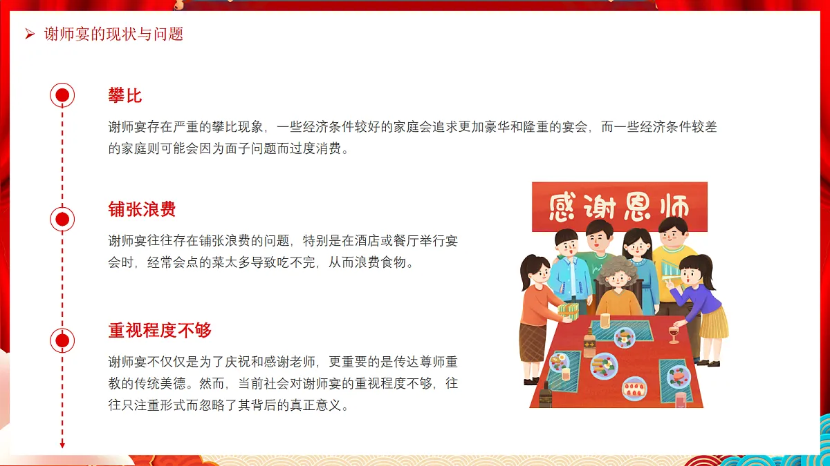 17294100第8页
