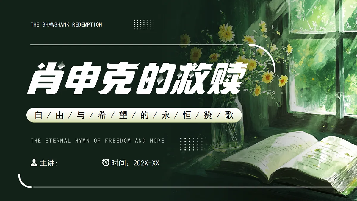 17294101第1页