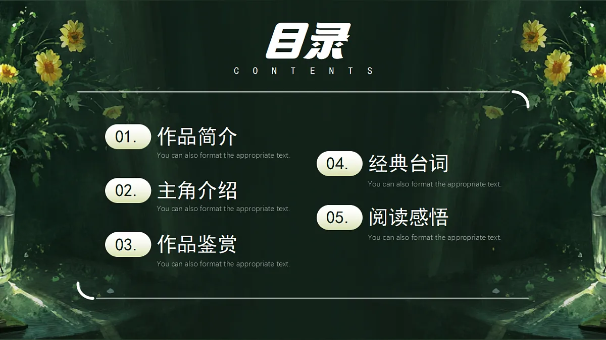 17294101第2页