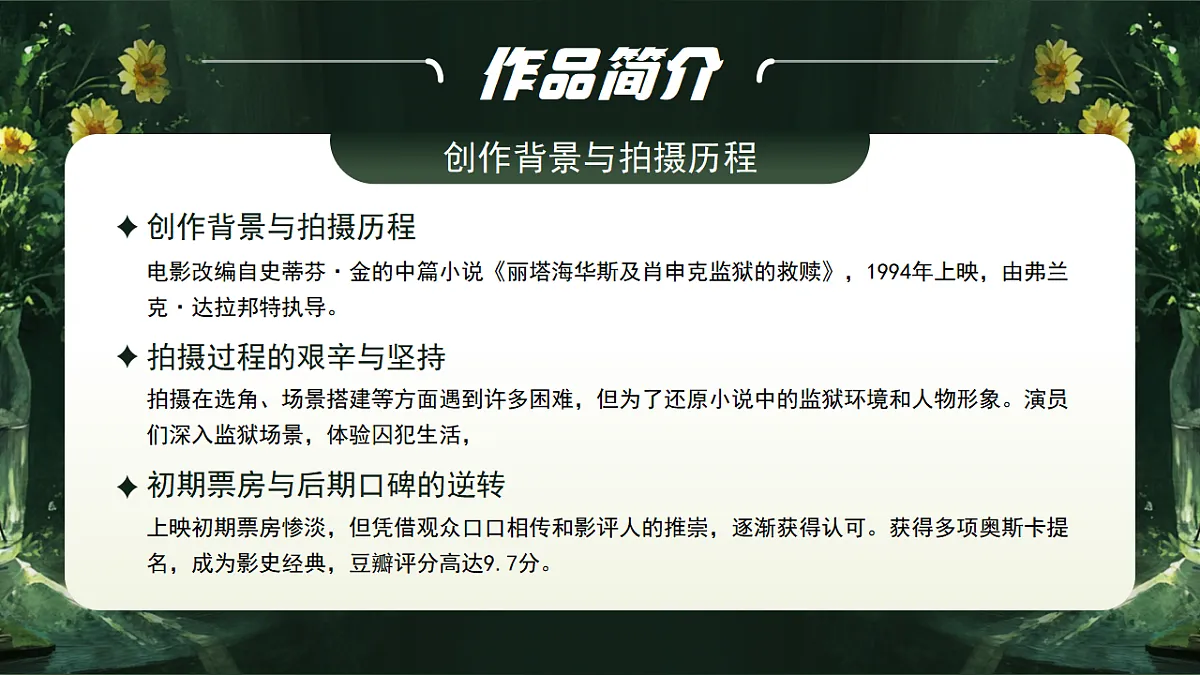 17294101第4页