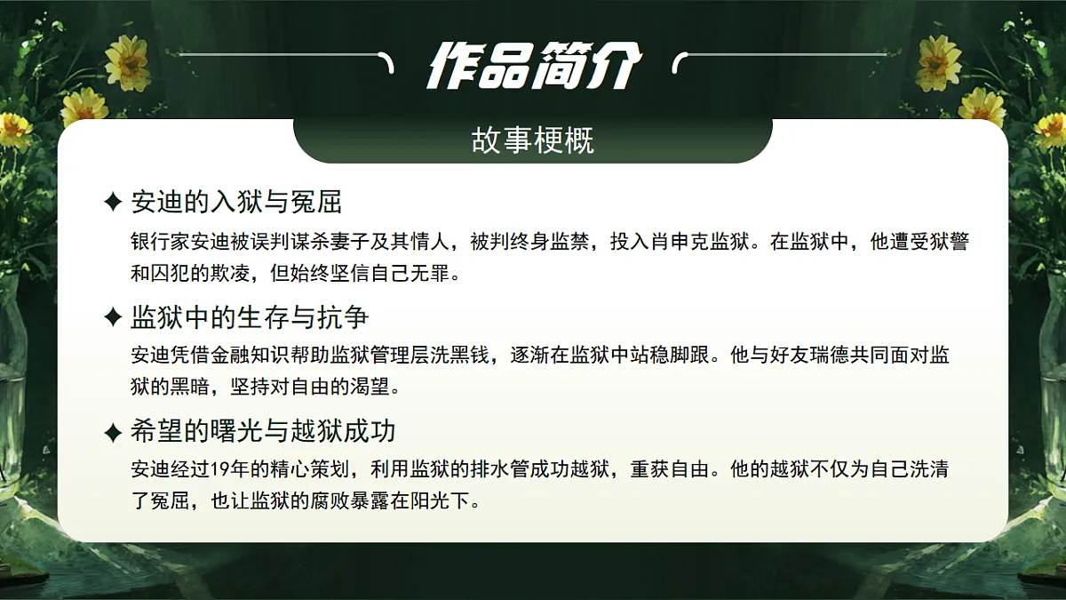 17294101第5页