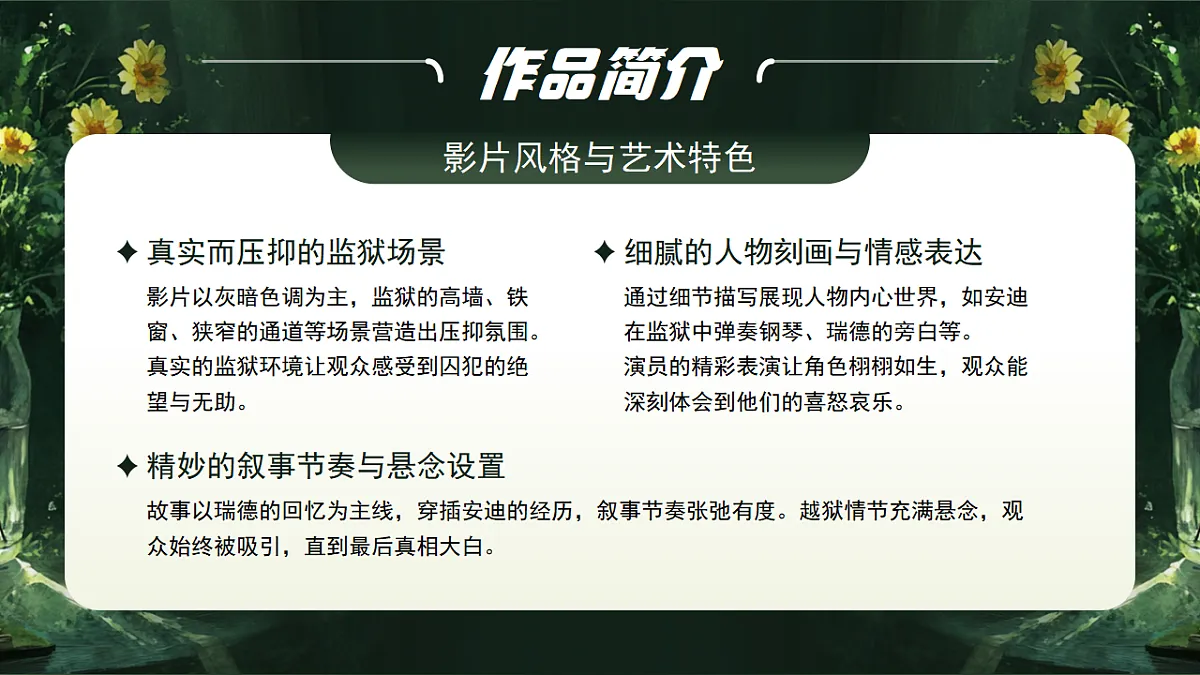 17294101第6页