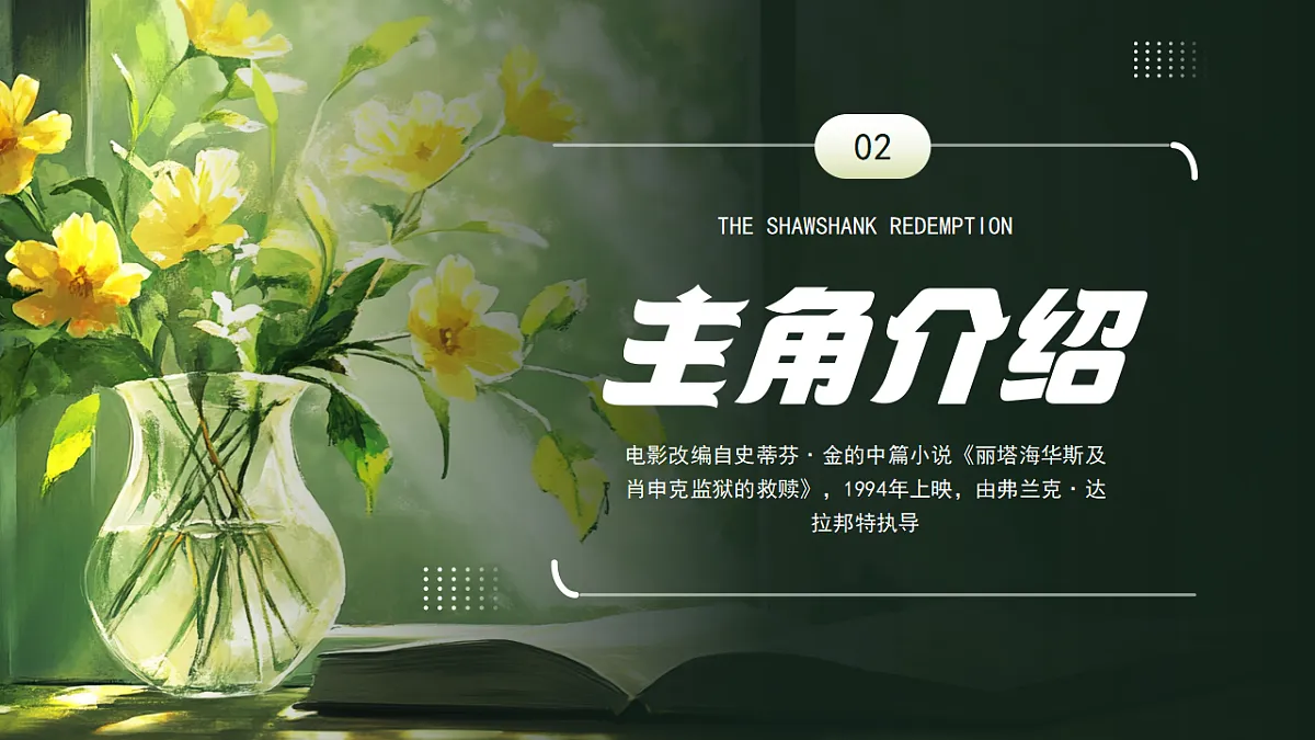 17294101第7页