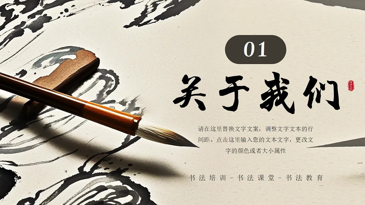 17294105第3页