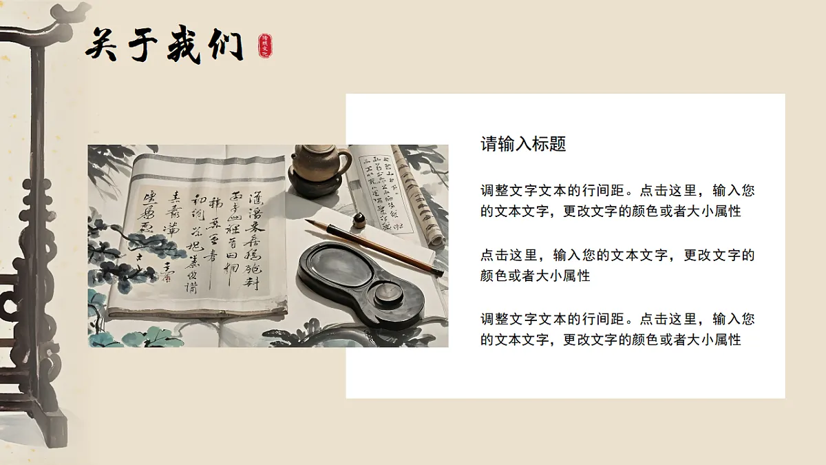 17294105第5页