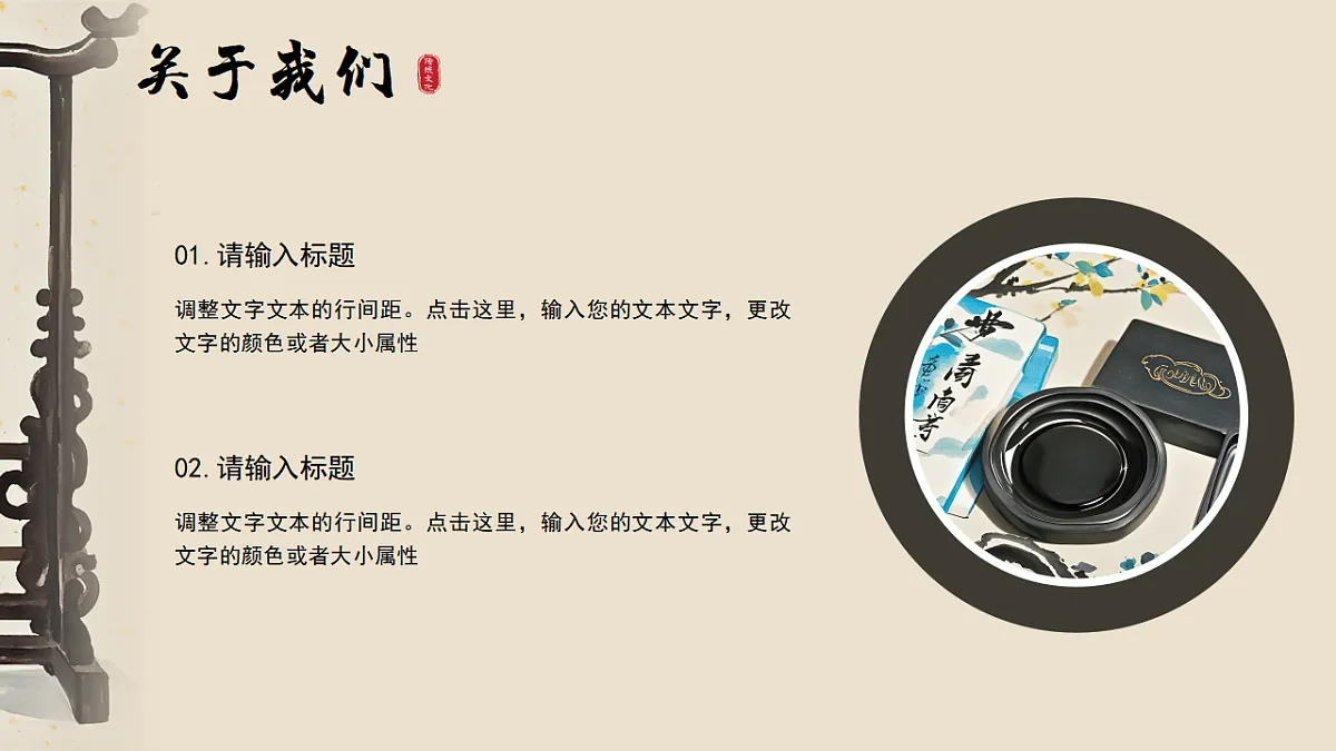 17294105第6页