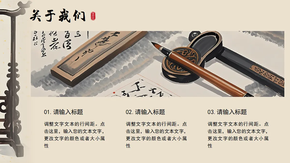 17294105第7页