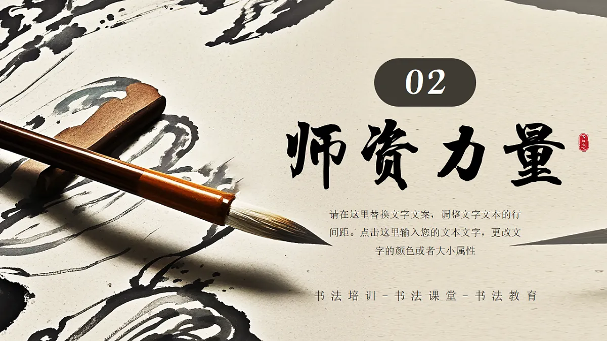 17294105第8页