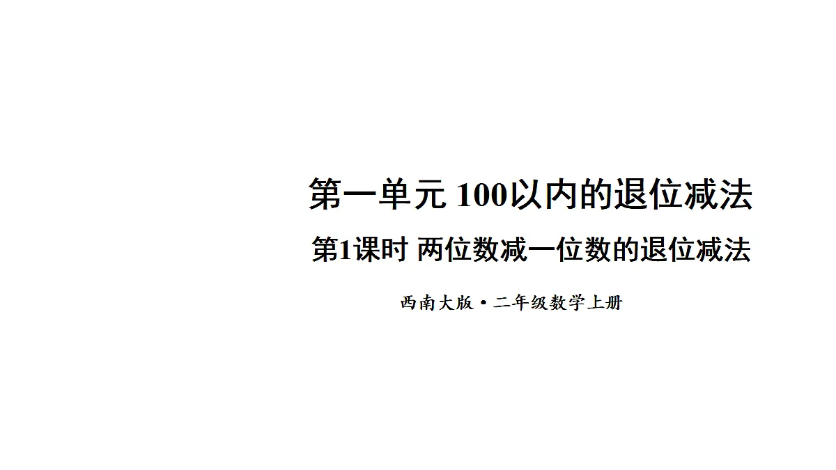 17294179第1页