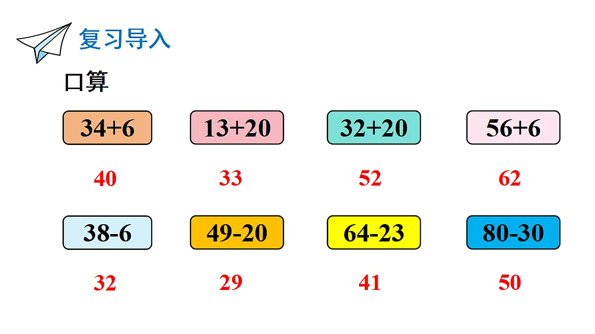 17294179第2页