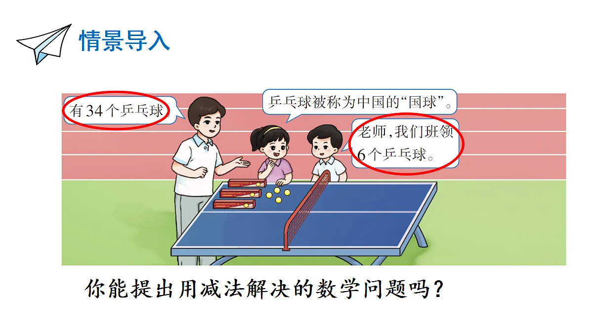 17294179第3页