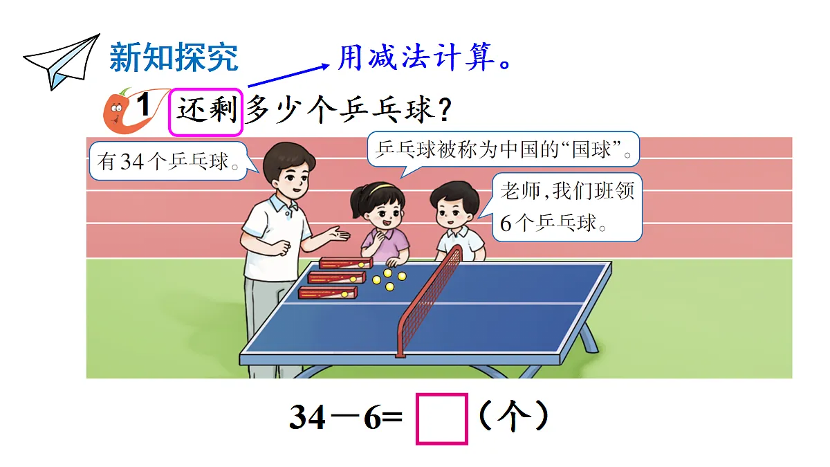 17294179第4页