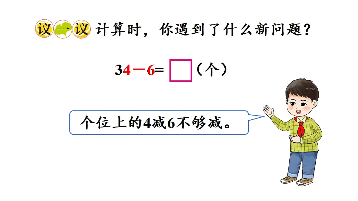 17294179第5页
