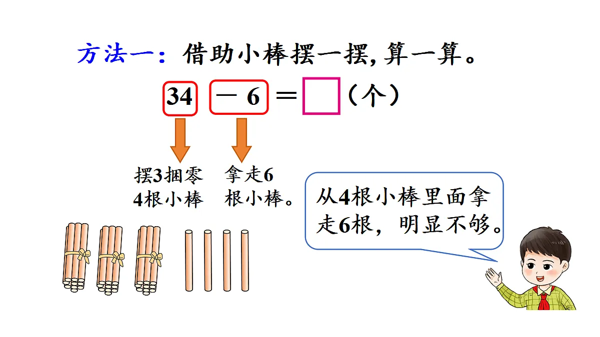 17294179第6页