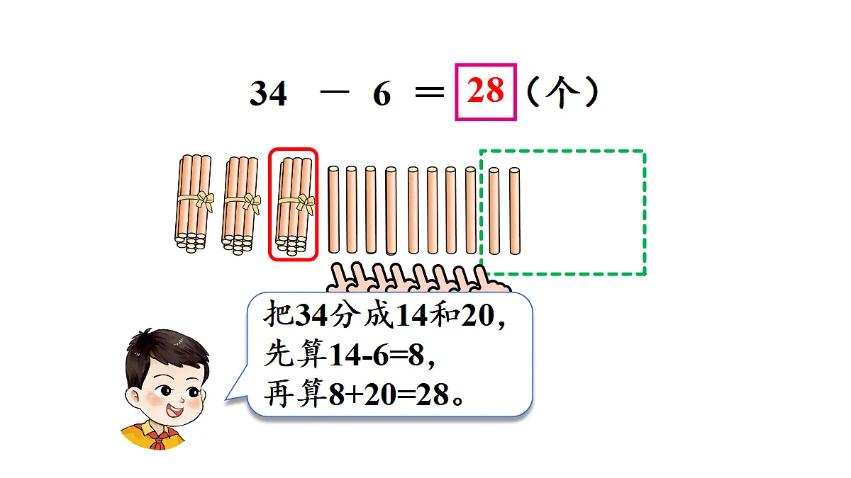17294179第7页
