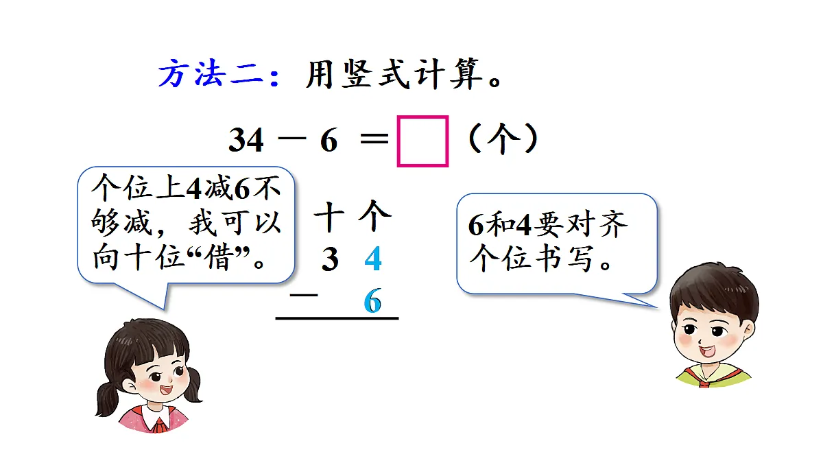 17294179第8页