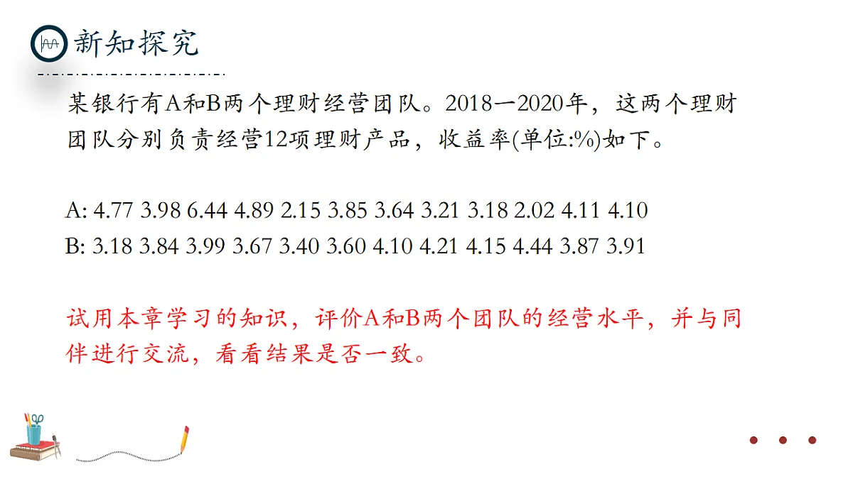 17294185第4页