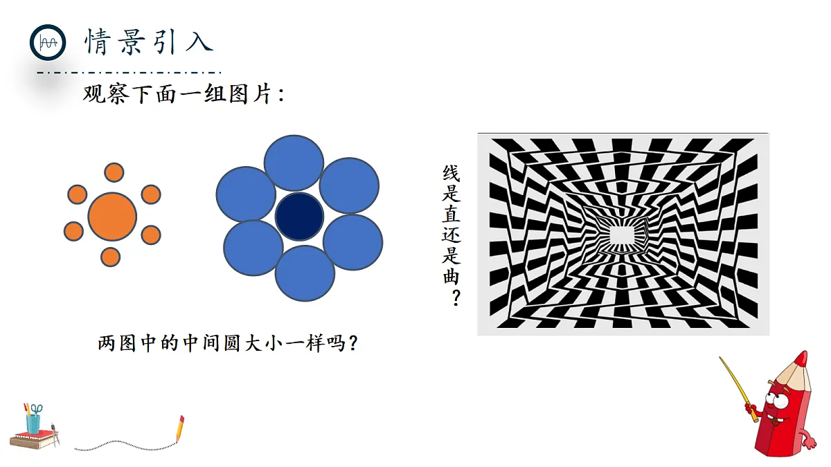 17294186第3页