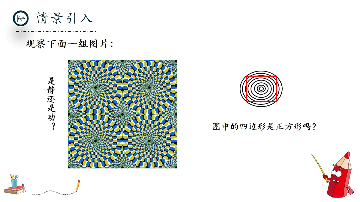 17294186第4页