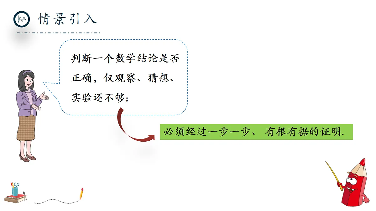 17294186第5页