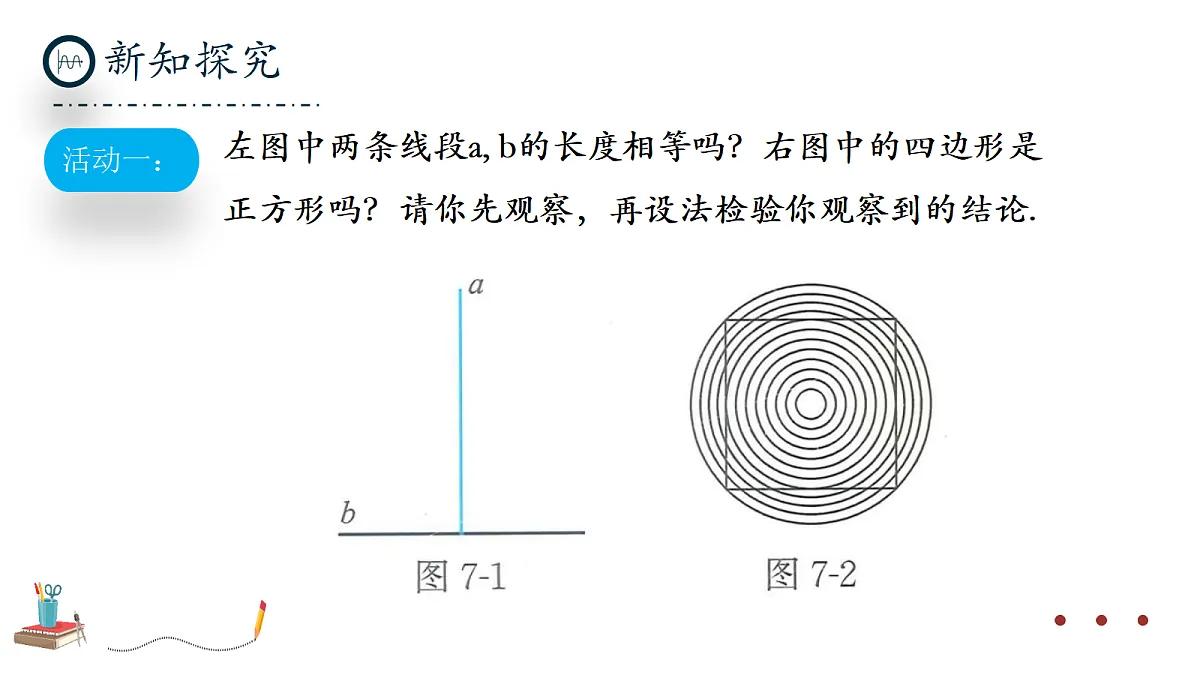 17294186第6页