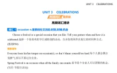 UNIT 3　CELEBRATIONS知識(shí)點(diǎn)串講課件-北師大版高中英語(yǔ)高一上冊(cè)（必修一）