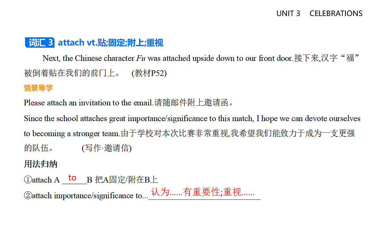 17294246第7页