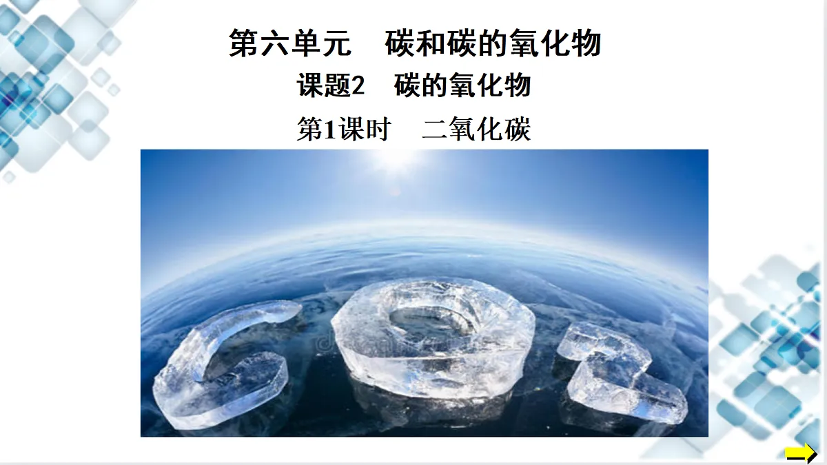 17294271第1页