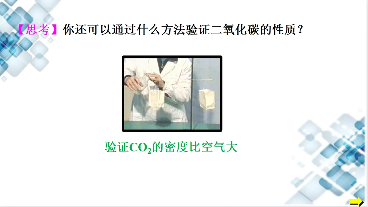 17294271第4页