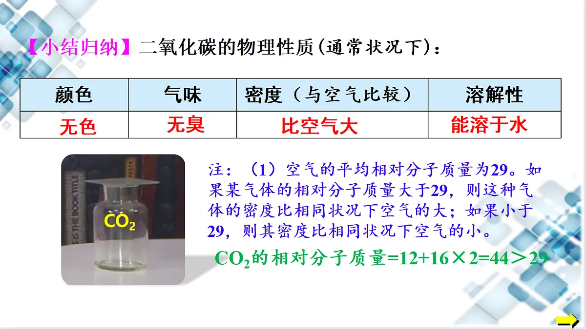 17294271第5页