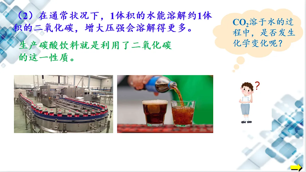 17294271第6页