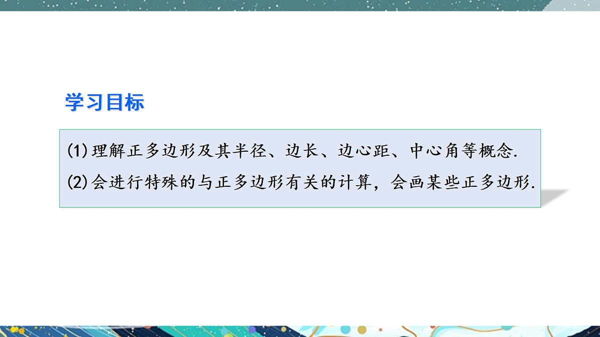 17294277第2页