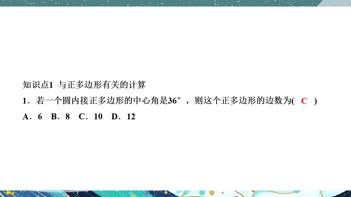 17294277第3页