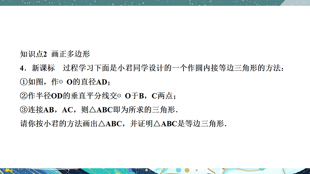 17294277第6页