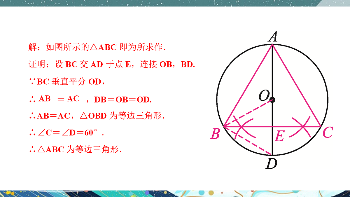 17294277第7页