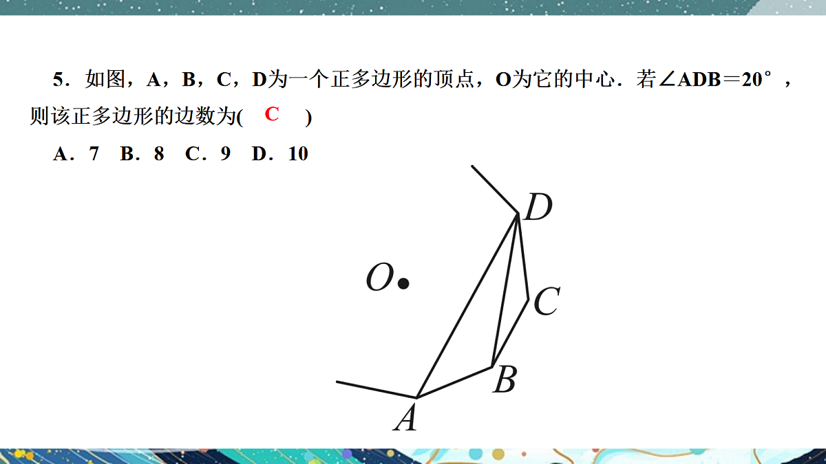 17294277第8页