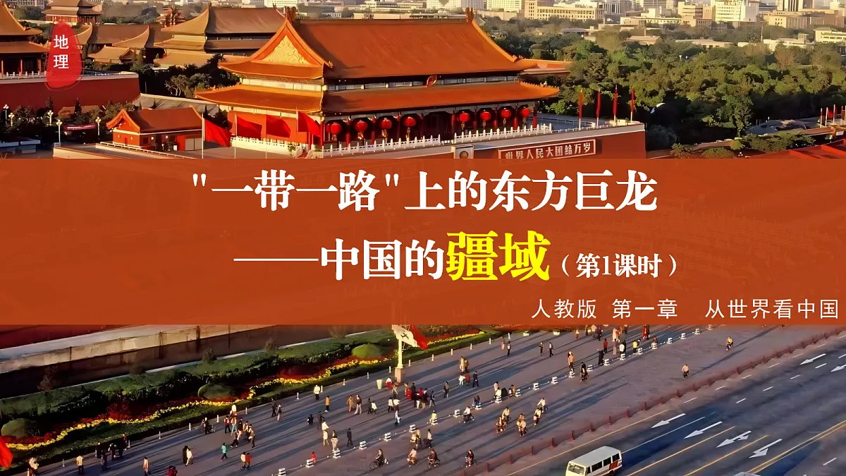 17294401第1页