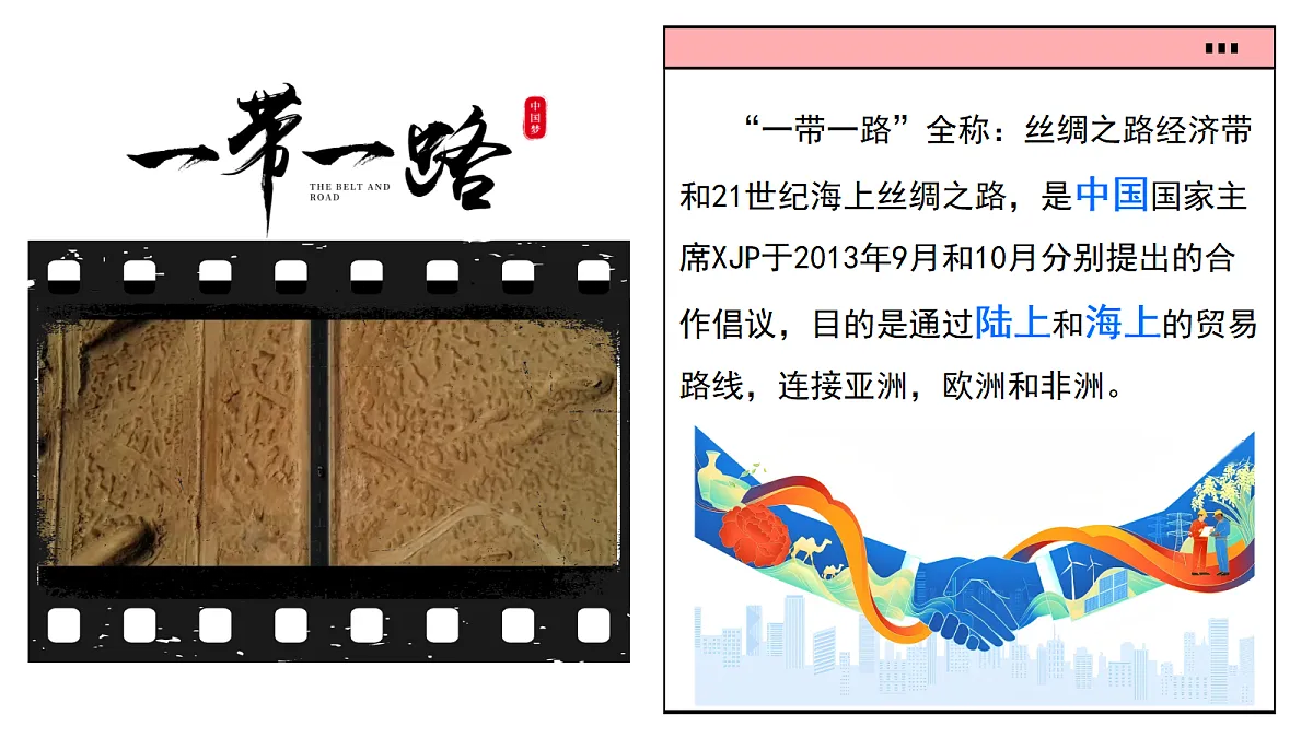 17294401第2页