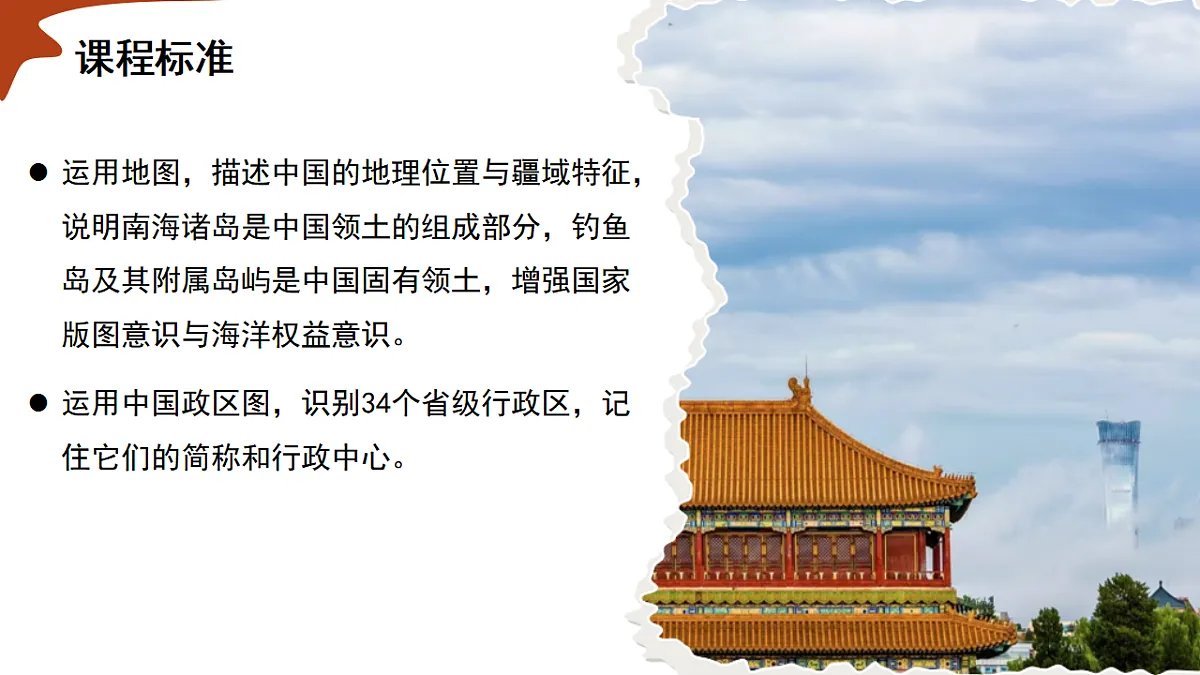 17294402第3页