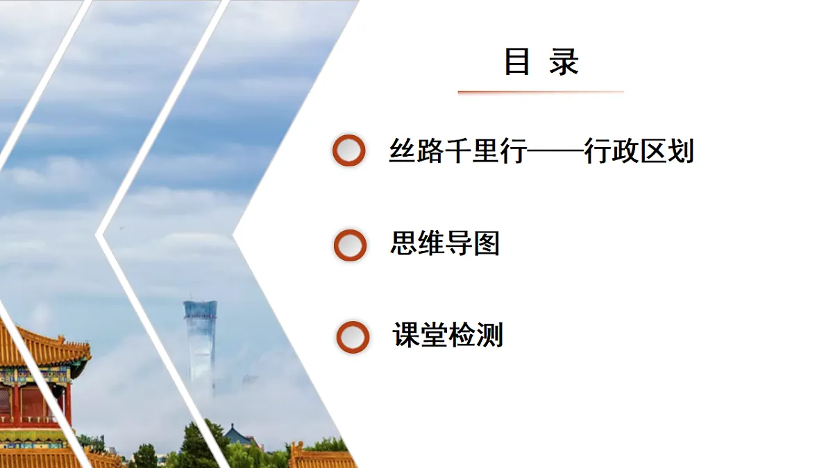 17294402第4页